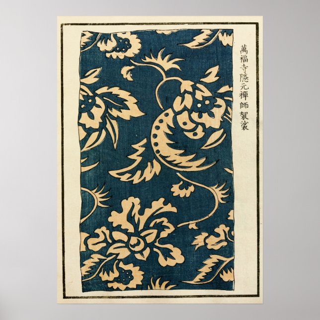 1880 Stoddard Chinese Ornament Pattern Poster (Front)