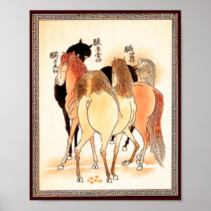 18 Horses: Call of Nature Poster