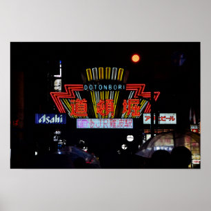18x12 Dotonbori Nights Osaka Japan Photo Print