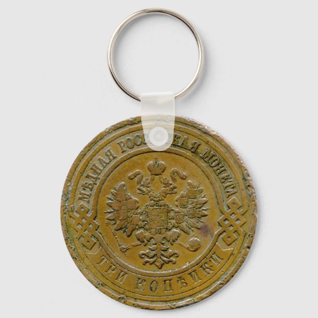 1911 Russian 3 kopek Key Ring (Front)