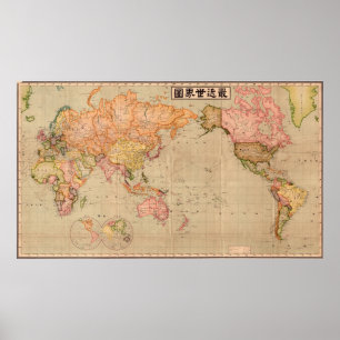 1914 Japanese Map of the World Poster