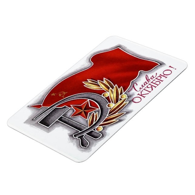 1917 October Socialist Revolution Magnet (Left Side)
