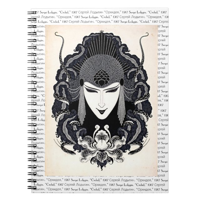 1917 Vintage Elegant Russian Art Nouveau Woman Notebook (Front)