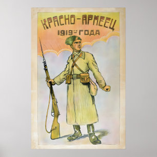 1919 Russian Civil War Red Army Recruitment Poster