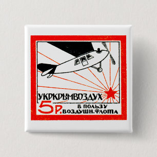 1923 Russian Air Fleet Stamp 15 Cm Square Badge