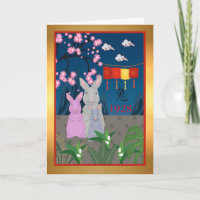 1928 Year of the Rabbit Birthday Chinese