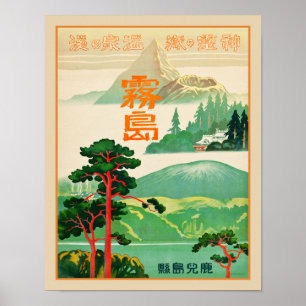 1930's Kirishima Japan Resort Travel Poster