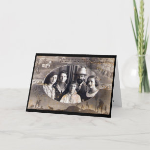 1931 Rosh Hashanah Holiday Card