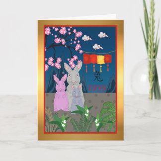 1939 Chinese Year of the Rabbit Birthday  Card