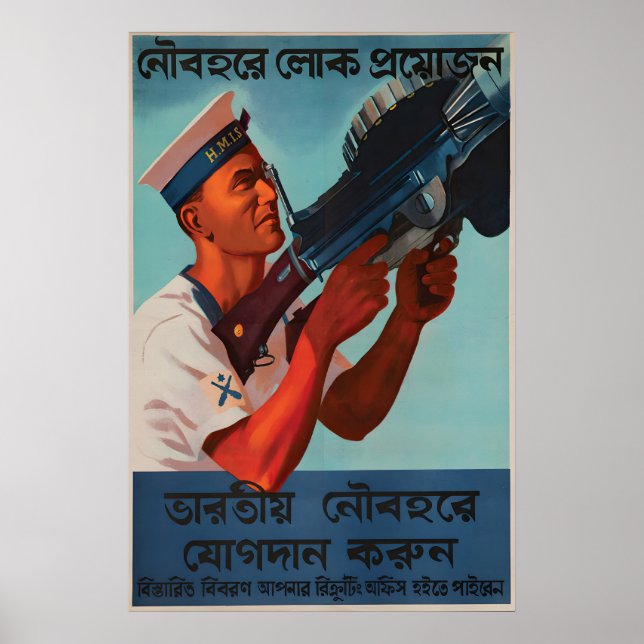 1944 British WWII Recruitment Poster Royal Indian (Front)