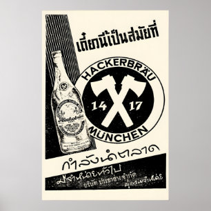 1950s Hackerbräu München Beer Poster Thai