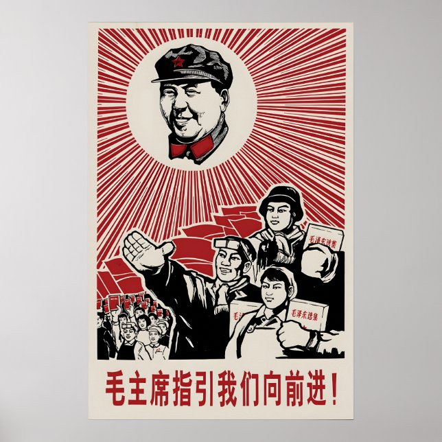 1968 Chinese Propaganda Poster Chairman Mao leads (Front)