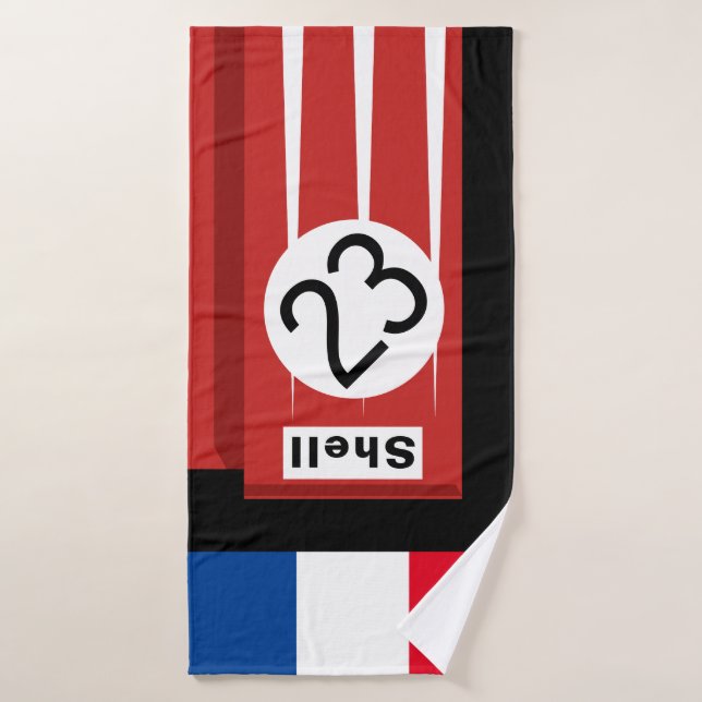 1970 RACING Towel (Bath Towel)