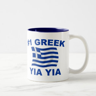 #1 Greek Yia Yia Two-Tone Coffee Mug
