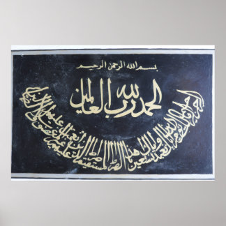 1/ Opening Poster