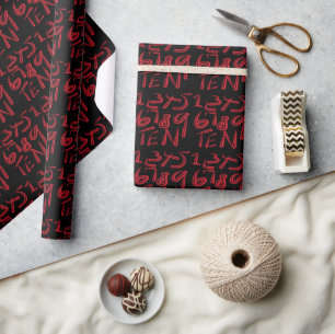1 Thru Ten Typography In Red On Black Pattern Wrapping Paper