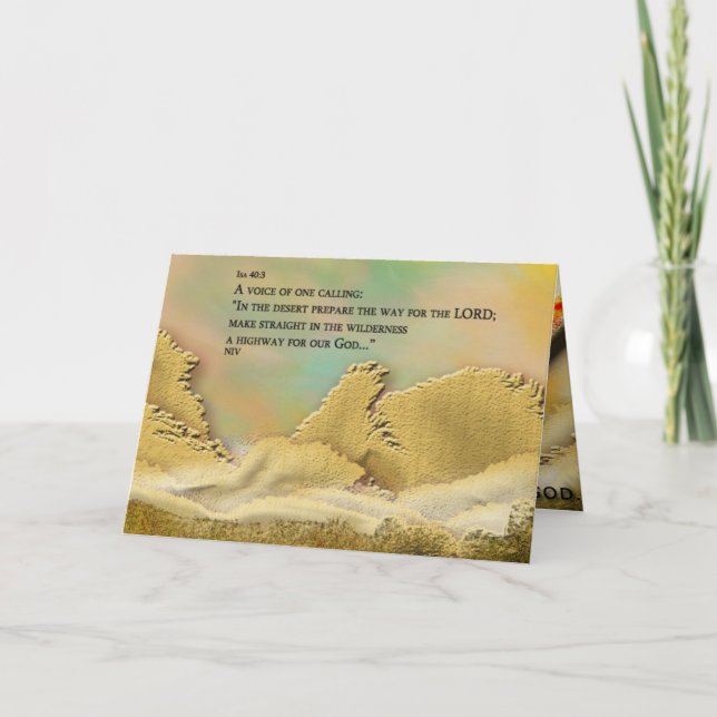 2005 Christmas Card (Front)