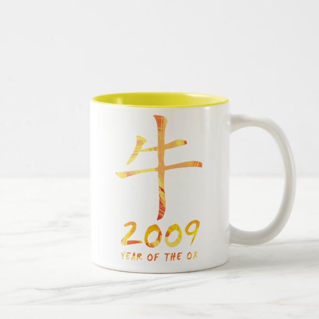 2009 Year of Ox Symbol Mug (Right)