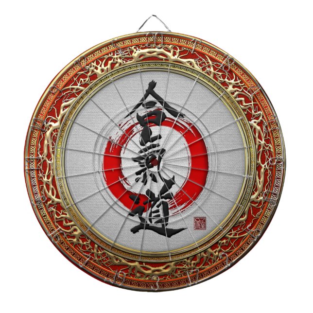 [200] Japanese calligraphy - Aikido Dartboard (Front)