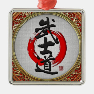 [200] Japanese Calligraphy - Bushido Metal Ornament