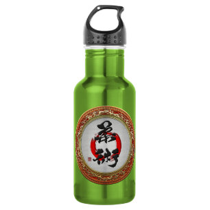 [200] Japanese calligraphy - Jujutsu 532 Ml Water Bottle