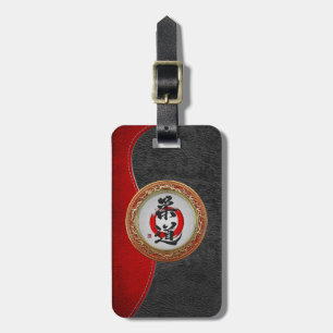 [200] Japanese Martial Arts Calligraphy: Judo Luggage Tag