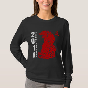 2010 Chinese Paper Cut Year of The Tiger Black T-Shirt