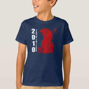 2010 Chinese Paper Cut Year of The Tiger Dark T-Shirt