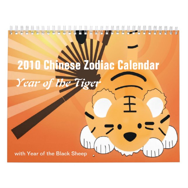 2010 Chinese Zodiac Calendar - Year of the Tiger2 (Cover)