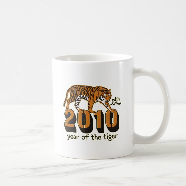 2010 Year of The Tiger Coffee Mug (Right)