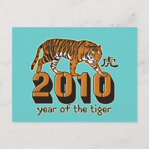 2010 Year of The Tiger Holiday Postcard