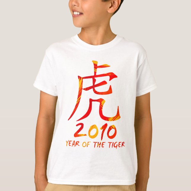 2010 Year of Tiger Symbol T-Shirt (Front)
