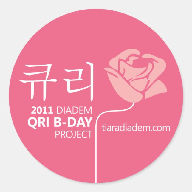 2011 Qri Birthday Sticker (Front)