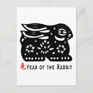 2011 Year of The Rabbit Paper Cut Gift Holiday Postcard