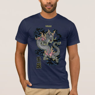 2012 Black Dragon T-Shirt