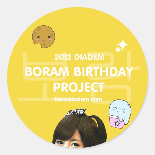 2012 Boram Birthday Sticker (Front)