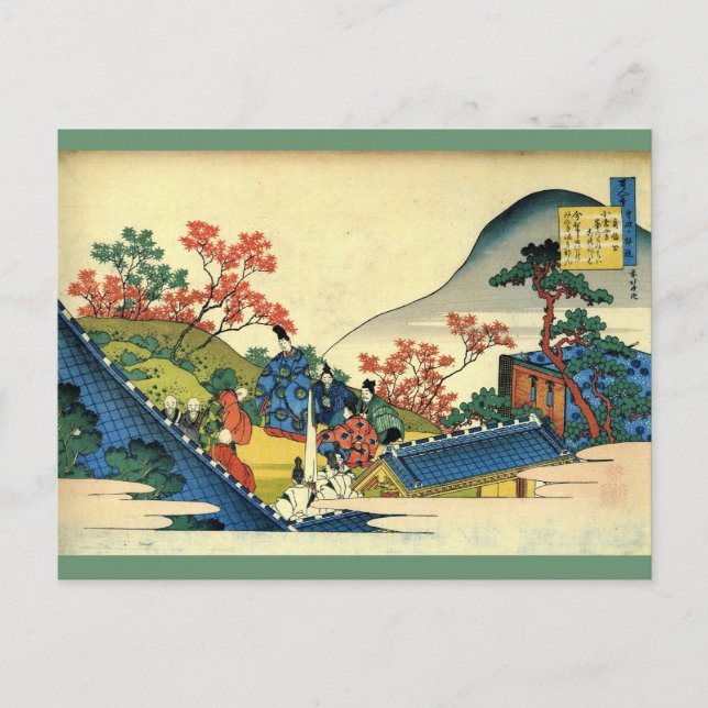 2012 Calendar Hokusai Postcard (Front)