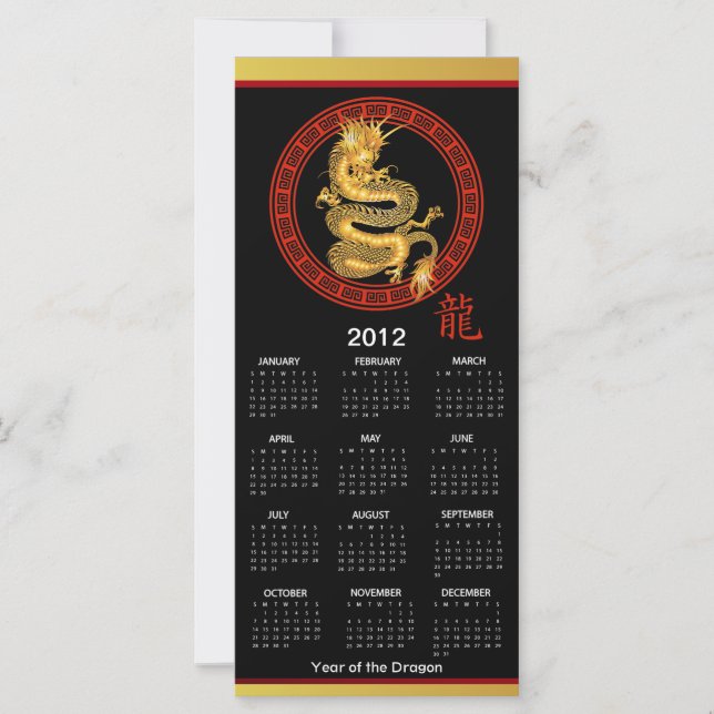 2012 Calendar Ornate Year of the Dragon bookmarks (Front)