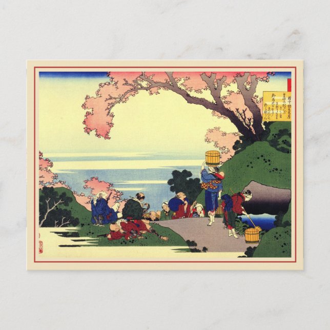 2012 Hokusai Calendar Postcard (Front)