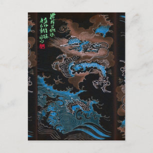 2012 Water Dragon Vintage Japan Postcard