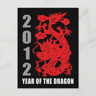 2012 Year of The Dragon Gift Holiday Postcard