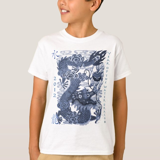 2012 Year of The Dragon (Water) T-Shirt (Front)