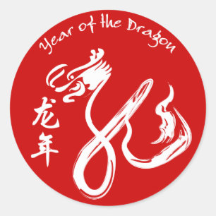 2012 Year of the Dragon Wrist Stickers
