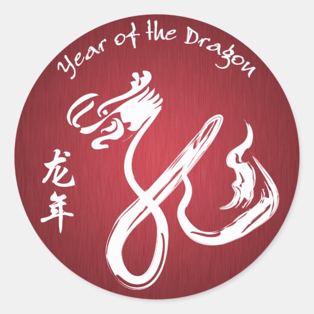 2012 Year of the Dragon Wrist Stickers (Front)