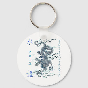 2012 Year of the Water Dragon Key Ring