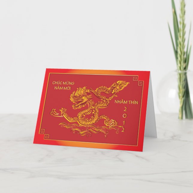 2012 Year of the water dragon, vietnamese greeting Holiday Card (Front)
