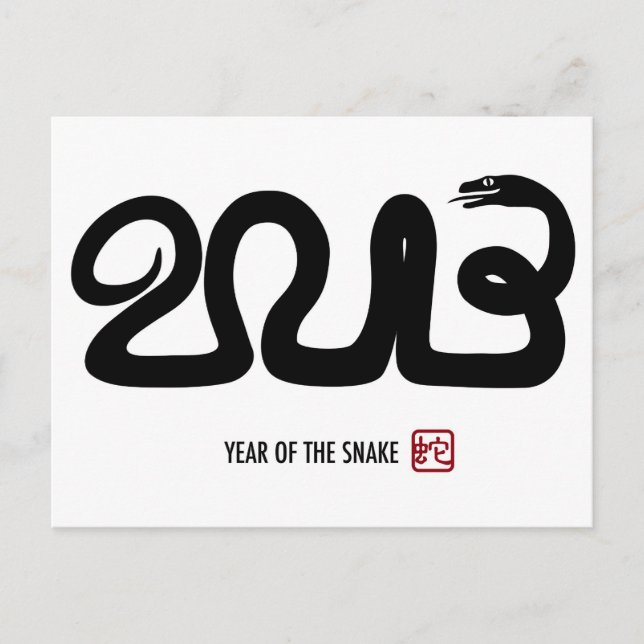 2013 Chinese New Year Postcard (Front)