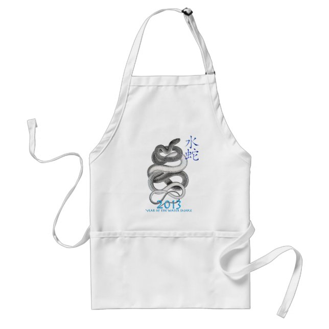 2013 STANDARD APRON (Front)