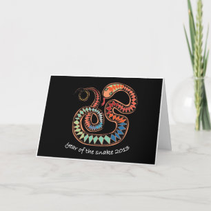 2013 Year of the Snake greeting card