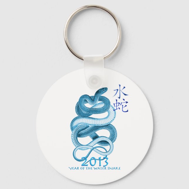 2013 Year of the Snake Key Ring (Front)